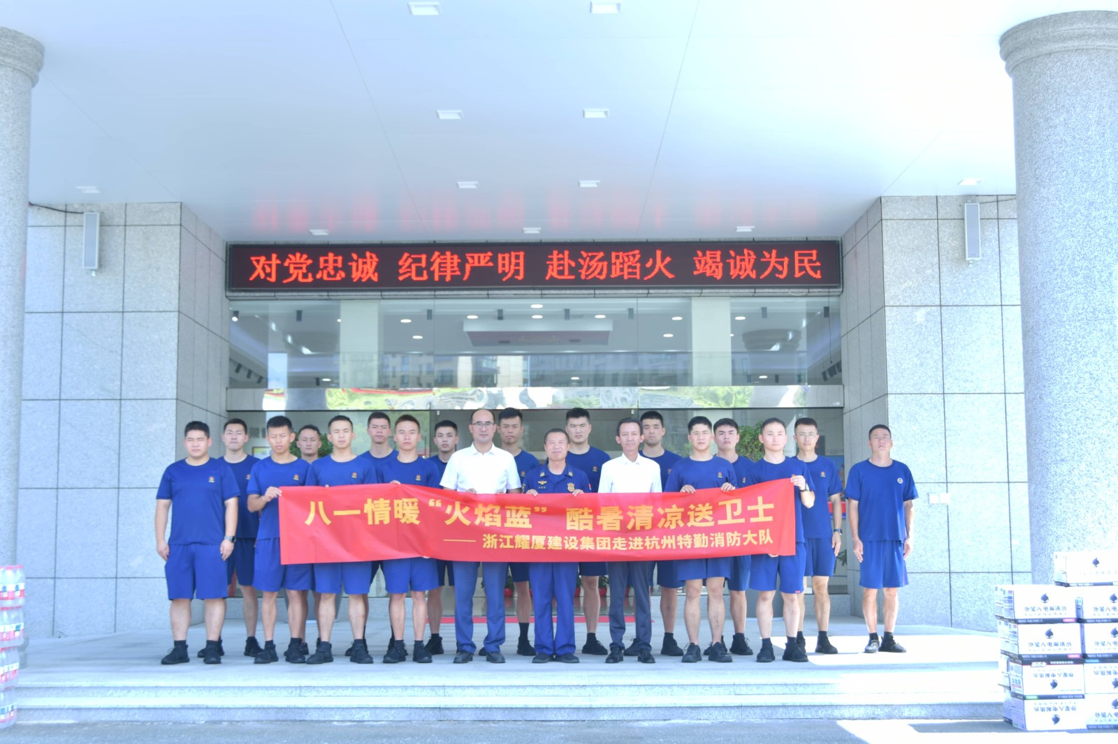 微信圖片_20250731135948(1).jpg